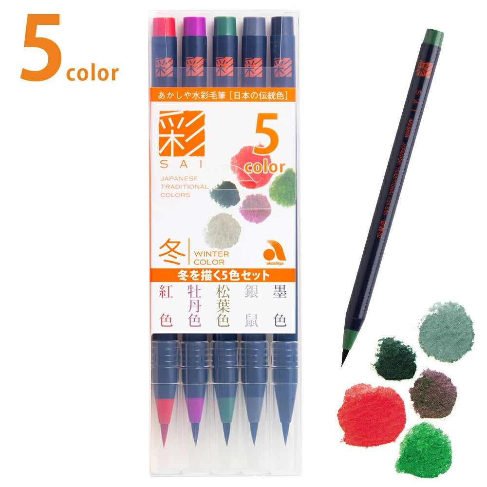 Fuyu ( Winter )  : Akashiya Watercolor Brush Pen 5 Japanese Traditional Color Set あかしや筆ペン冬 5