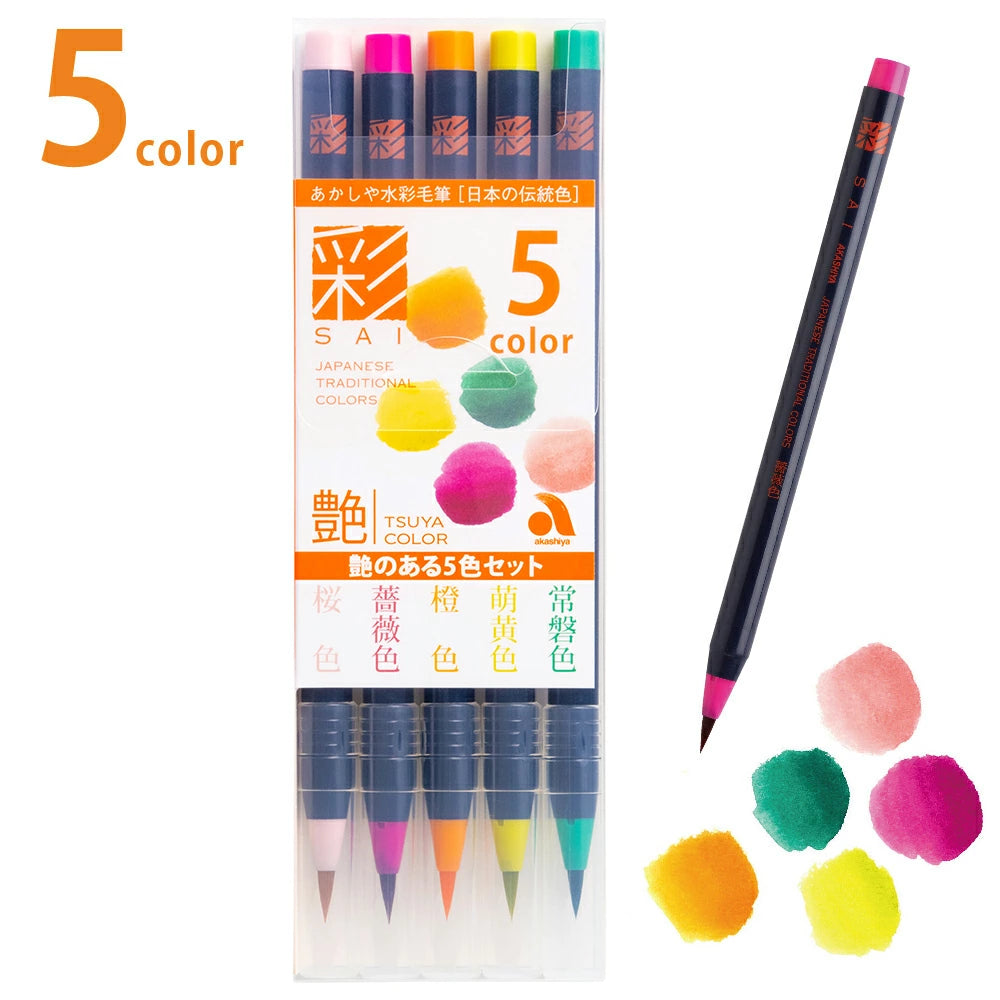 Tsuya ( Lively )  : Akashiya Watercolor Brush Pen 5 Japanese Traditional Color Set あかしや筆ペン艶 5