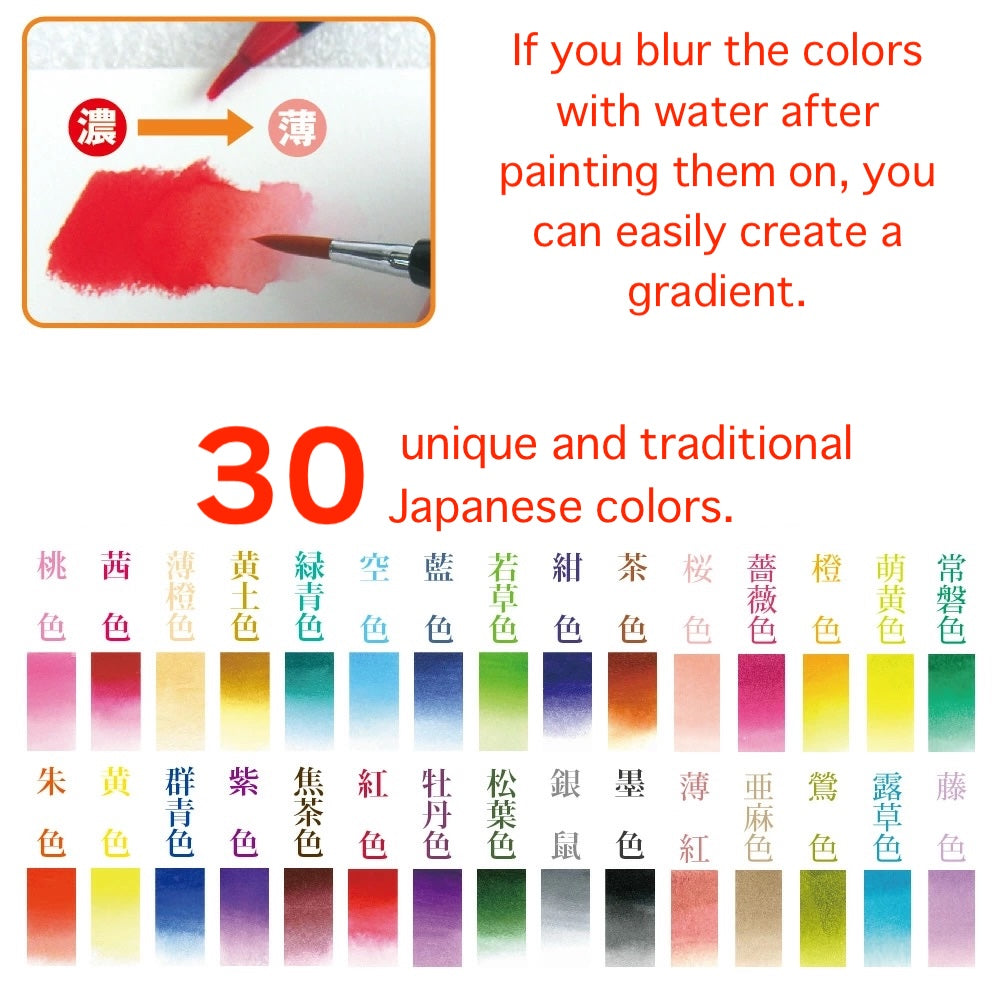 Akashiya Watercolor Brush Pen 30 Japanese Traditional Color Set