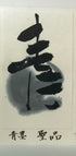 Seihin inkstick ( Brilliant Bluish black, Genuine Indigo, 聖品 青墨  ) -
