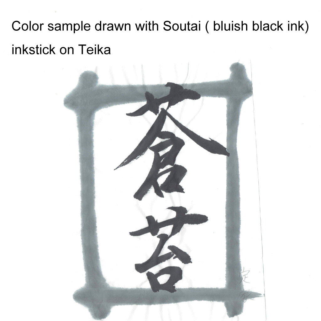 Sample  paper of Teika, the Kobaien’s special Japanese Hanshi paper for beginner's calligraphy practice 定家・サンプル