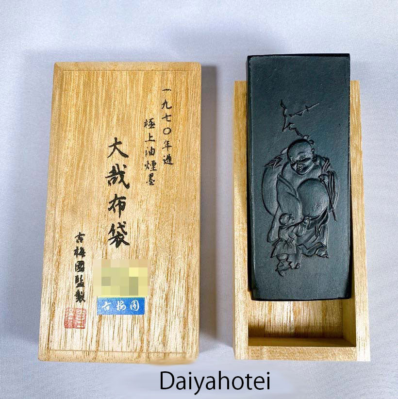 Daiyahotei ( 大哉布袋 ) - Kobaien inksticks, Nara, Japan