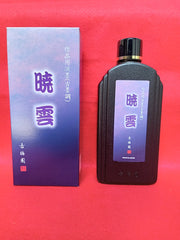 Gyouun ( 暁雲 暁云 古梅园(古梅園 ) 墨汁 墨液 ) Kobaien sumi liquid ink 由古梅园(古梅園)制造 manufactured by KOBAIEN, Nara, Japan
