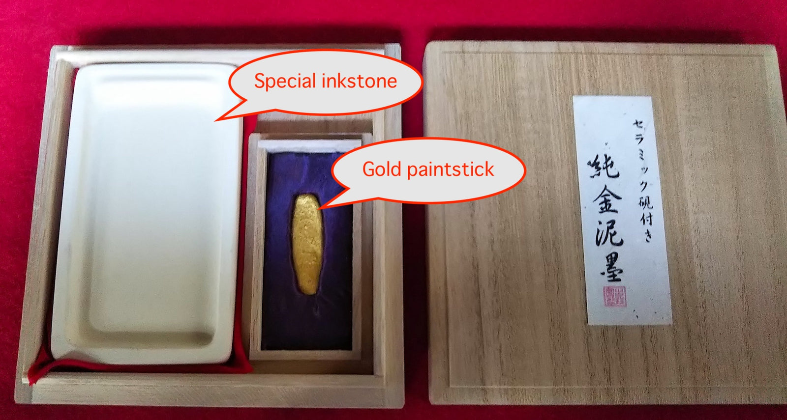 Jun Kin Dei ( Pure gold paint stick  古梅園 純金泥 )Jun Kin Dei ( Pure gold paint stick  古梅園 純金泥 )