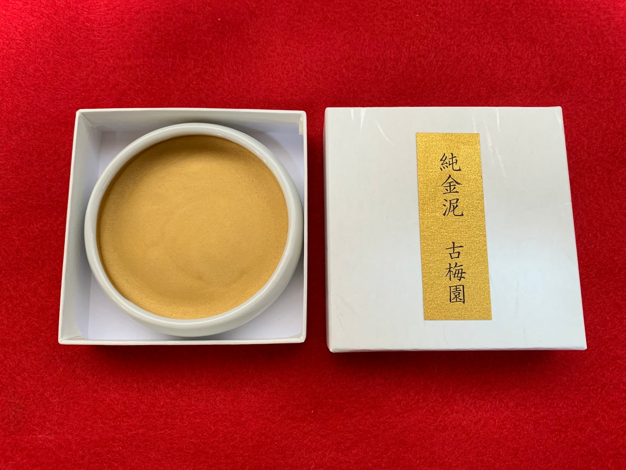 Jun Kin Dei Tetsubachi ( Pure gold paint  古梅園 純金泥 鉄鉢 ) -