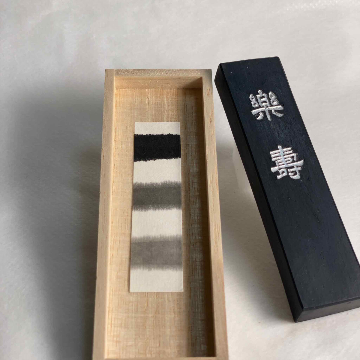 Rakuju ( 楽寿 )  - Kobaien inksticks, Nara, Japan