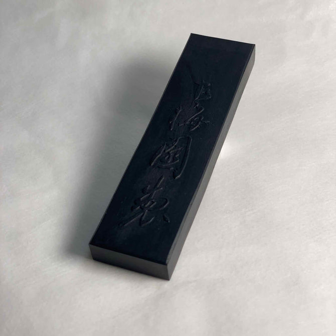 Ink sticks for beginner practice – ★Kobaien Sumi Ink Stick Shop by Ichi ...