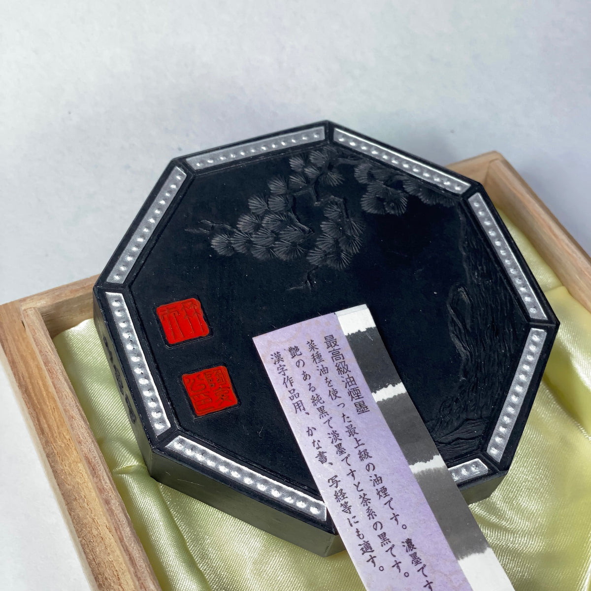 Hakkakurousyou ( 八角老松 ) - Kobaien inksticks, Nara, Japan
