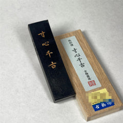 Sunshinsenko ( 寸心千古  松烟墨 松園墨 由古梅园(古梅園)制造 ) manufactured by KOBAIEN, Nara, Japan