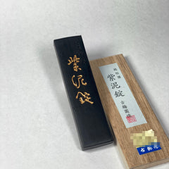 Shideijou ( 紫泥錠  松烟墨 松園墨 由古梅园(古梅園)制造 ) manufactured by KOBAIEN, Nara, Japan